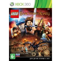 LEGO Властелин Колец [Xbox 360]
